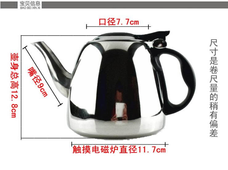 1.2L不銹鋼專用電磁爐燒水壺泡茶壺連蓋平底功夫茶壺