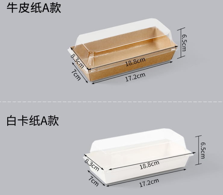 (1000個/箱)牛皮紙盒甜品蛋糕三明治外賣包裝盒方形帶蓋烘焙西點盒(包運送上門)