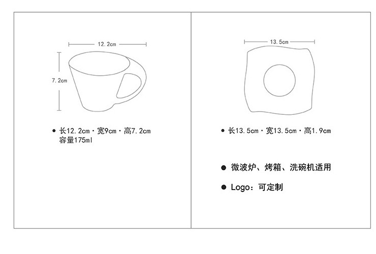 175ML 純白陶瓷咖啡杯碟套裝 175ml歐式風車折把杯碟英式下午茶杯奶茶杯