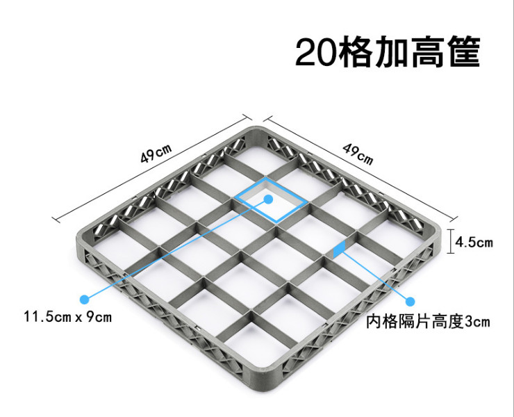 20格 紅酒杯架底筐加高筐收納整理框杯架框塑料杯筐杯筐架酒店專用