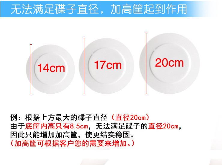 25刺 碟筐 餐具筐碗筐 整理筐儲物杯筐 洗碗機專用刺筐