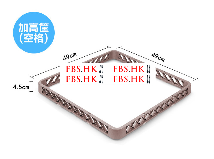 25刺 碟筐 餐具筐碗筐 整理筐儲物杯筐 洗碗機專用刺筐