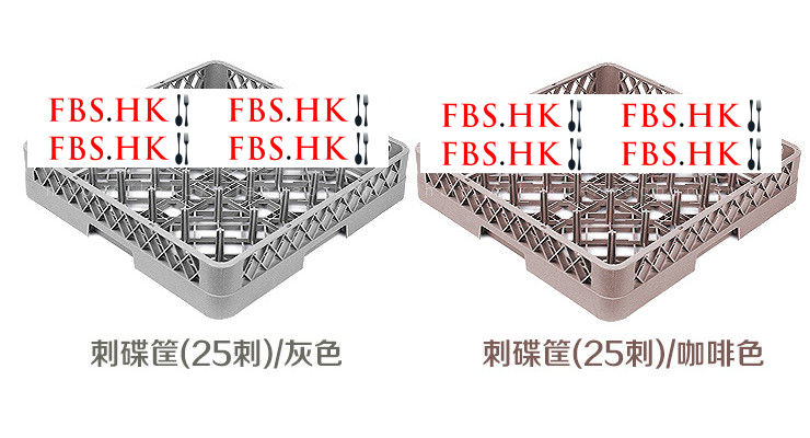 25刺 碟筐 餐具筐碗筐 整理筐儲物杯筐 洗碗機專用刺筐