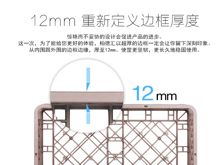 25刺 碟筐 餐具筐碗筐 整理筐儲物杯筐 洗碗機專用刺筐