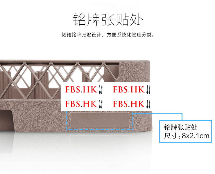 25刺 碟筐 餐具筐碗筐 整理筐儲物杯筐 洗碗機專用刺筐