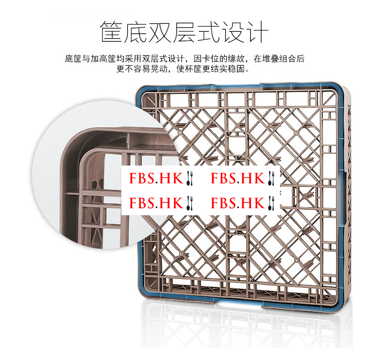 25刺 碟筐 餐具筐碗筐 整理筐儲物杯筐 洗碗機專用刺筐