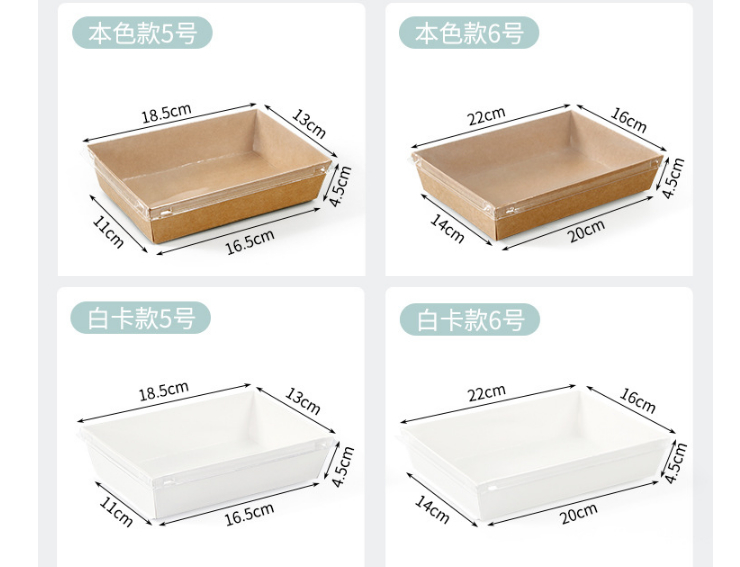 (300個/箱)牛皮紙烘焙食品包裝盒熟食壽司盒三明治打包盒沙拉外賣餐盒(包運送上門)