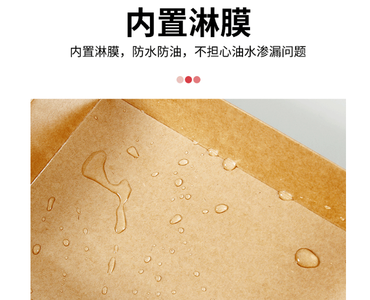 (300個/箱)牛皮紙烘焙食品包裝盒熟食壽司盒三明治打包盒沙拉外賣餐盒(包運送上門)