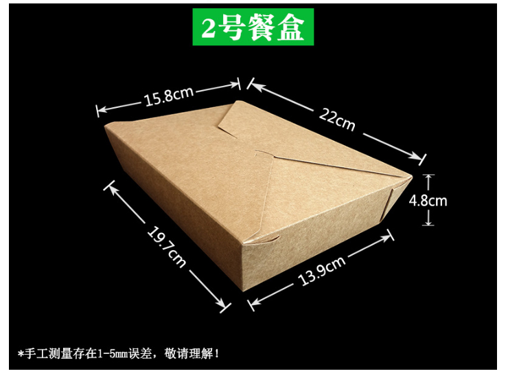 (300套/箱)分格牛皮紙快餐盒多格一次性打餐盒外賣飯盒沙拉(包運送上門)