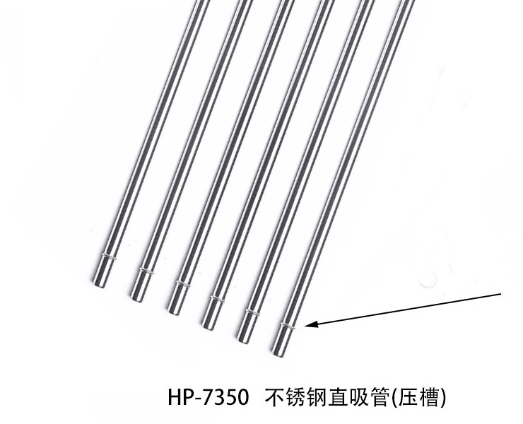 304材質高亮度環保不銹鋼吸管星巴克冰杯吸管 直吸管 帶防滑圈