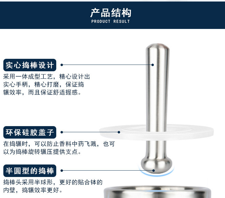 304新款 不銹鋼搗蒜器蒜泥罐藥碗壓碎杵研缽藥臼研磨器 帶蓋子