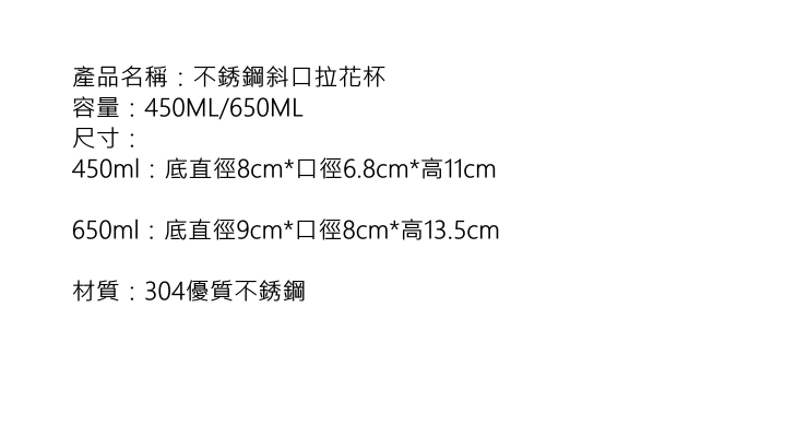 304不銹鋼斜口拉花杯電鍍玫瑰金色咖啡打奶杯 拉花缸450ml