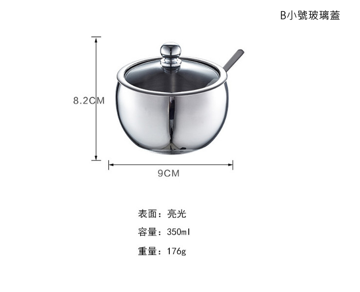 304不銹鋼調料盒調料罐創意廚房家用用品調味瓶罐調味罐18種