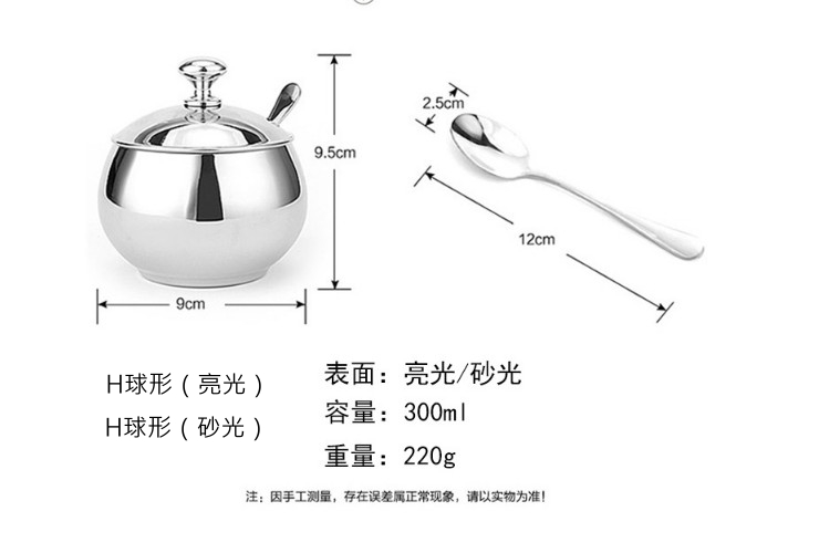 304不銹鋼調料盒調料罐創意廚房家用用品調味瓶罐調味罐18種