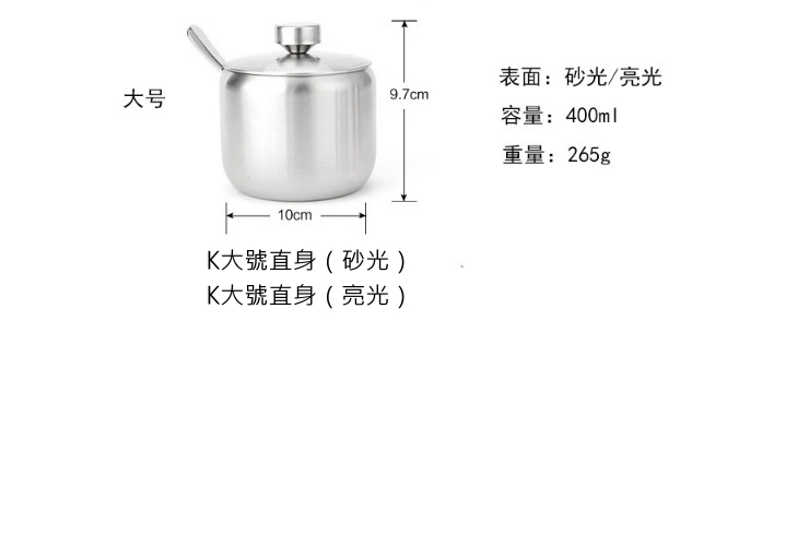 304不銹鋼調料盒調料罐創意廚房家用用品調味瓶罐調味罐18種