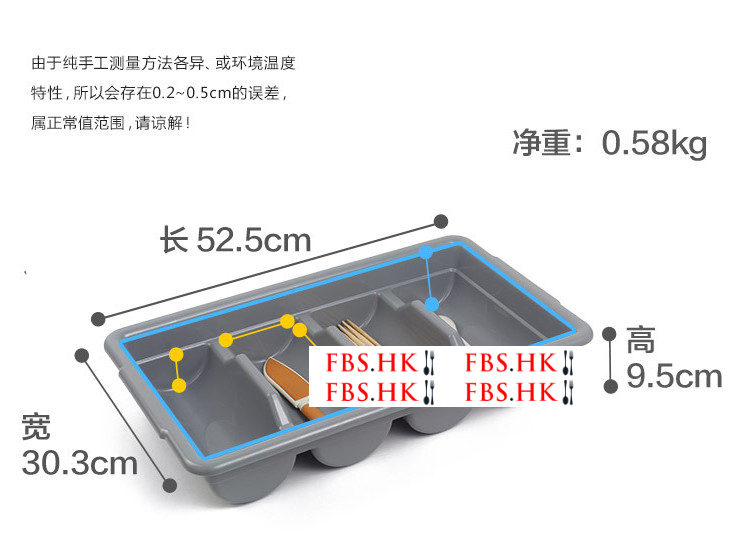 4格加厚刀叉盤餐具盤酒店餐具盤筷子架塑料刀叉盤筷子收納盤餐筐