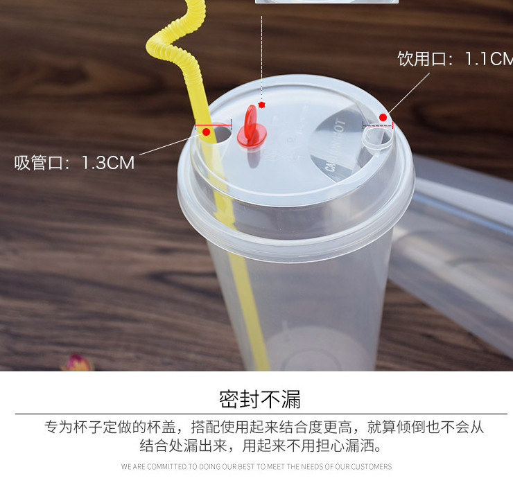 (500套/箱) 90口徑一次性塑料 (帶蓋)杯PP注塑 700ml果汁杯奶茶杯加厚打包杯子 (包運送上門)