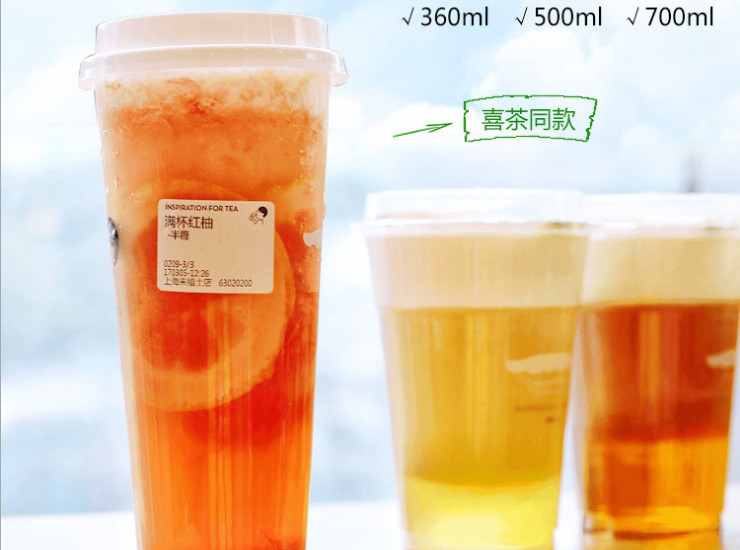 (500個/箱) 一次性注塑杯360/500ml 90口徑珍珠奶茶喜茶飲料透明塑料杯 (包運送上門)