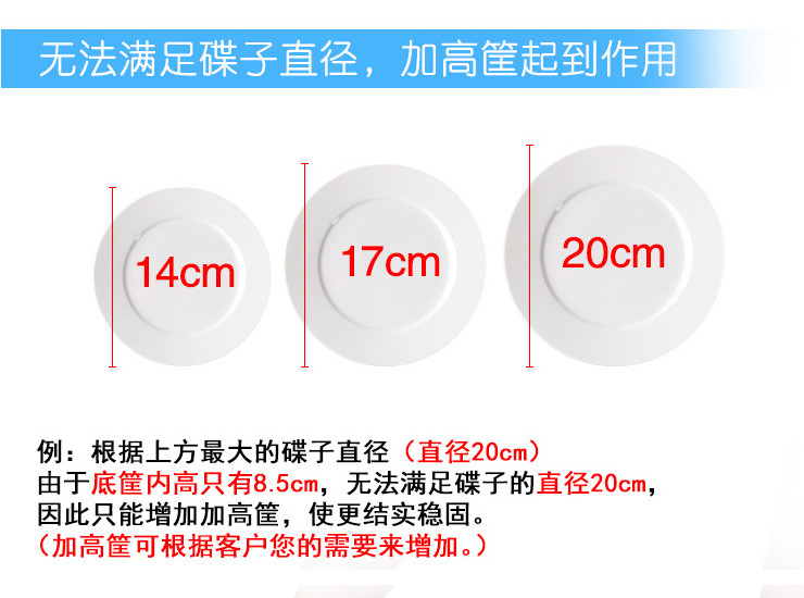 64刺 厚料碟筐 餐具筐 碗筐整理筐 儲物杯筐洗碗機專用