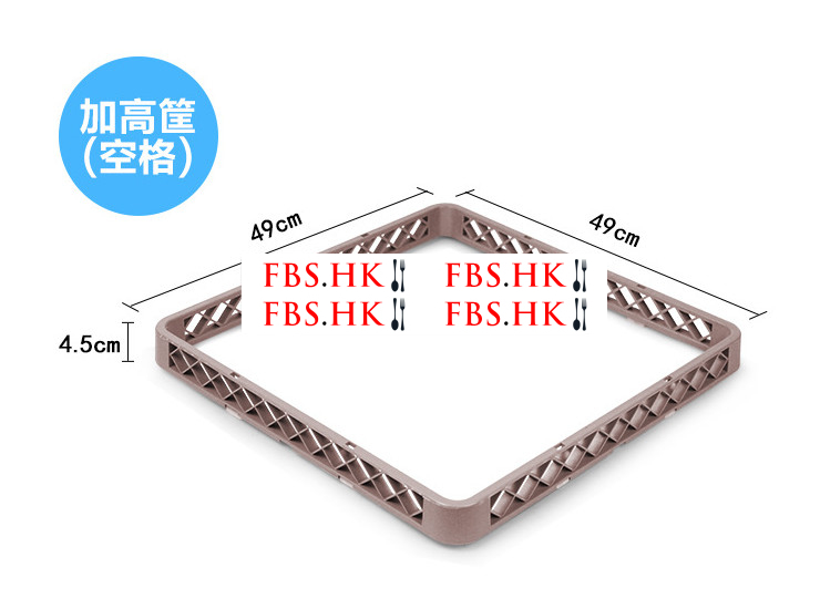 64刺 厚料碟筐 餐具筐 碗筐整理筐 儲物杯筐洗碗機專用