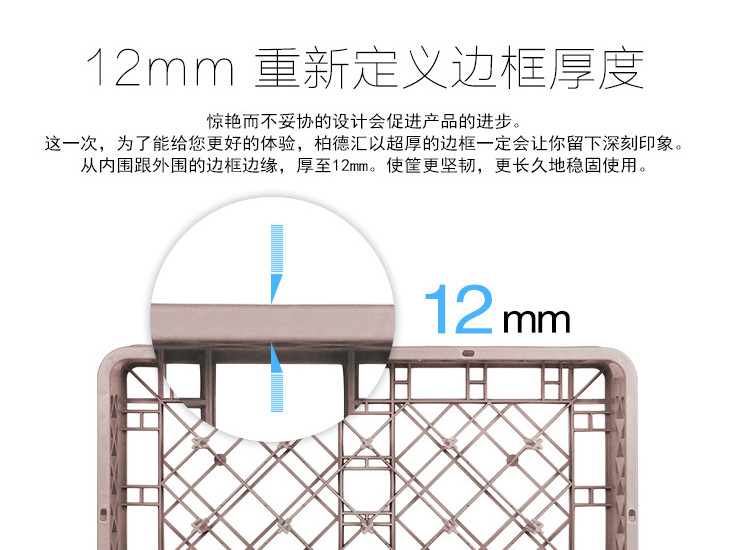 64刺 厚料碟筐 餐具筐 碗筐整理筐 儲物杯筐洗碗機專用