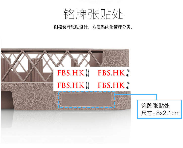 64刺 厚料碟筐 餐具筐 碗筐整理筐 儲物杯筐洗碗機專用