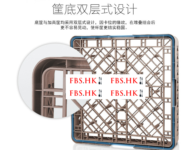 64刺 厚料碟筐 餐具筐 碗筐整理筐 儲物杯筐洗碗機專用