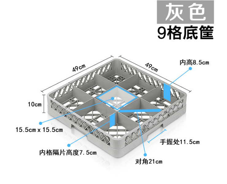 9格 杯筐廠家直銷扎壺酒杯筐塑料框酒杯子收納筐加高筐瀝水框收納