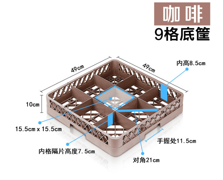9格 杯筐廠家直銷扎壺酒杯筐塑料框酒杯子收納筐加高筐瀝水框收納