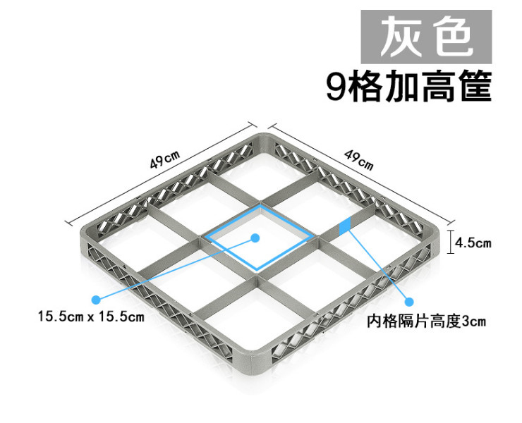 9格 杯筐廠家直銷扎壺酒杯筐塑料框酒杯子收納筐加高筐瀝水框收納
