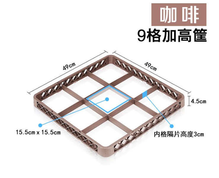 9格 杯筐廠家直銷扎壺酒杯筐塑料框酒杯子收納筐加高筐瀝水框收納