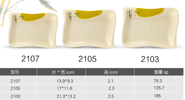 A5仿瓷密胺盤子長方形菜盤平盤創意日式火鍋烤肉盤酒店餐具