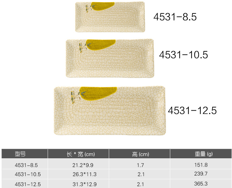 A5仿瓷密胺盤子長方形菜盤平盤創意日式火鍋烤肉盤酒店餐具