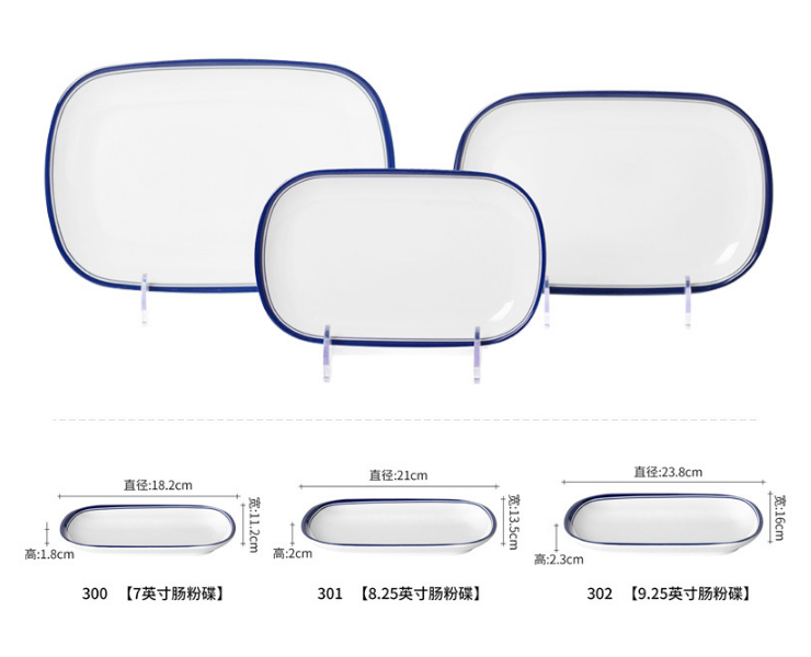 A5仿瓷密胺腸粉盤快餐盤菜盤子塑料盤耐熱菜碟白色長方 (多款多尺寸)