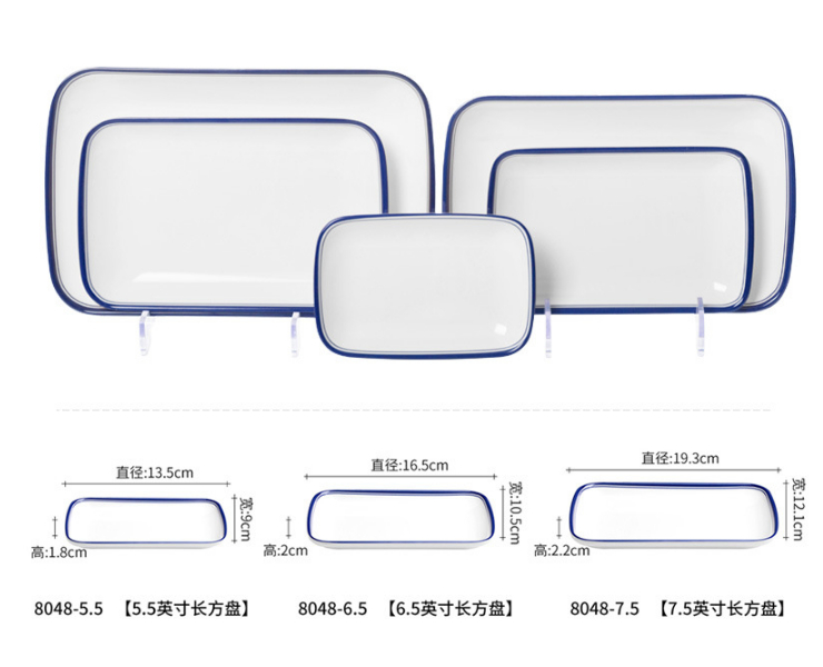 A5仿瓷密胺腸粉盤快餐盤菜盤子塑料盤耐熱菜碟白色長方 (多款多尺寸)