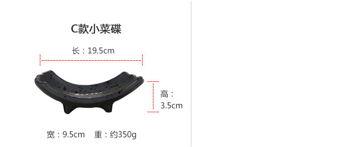 A5磨砂黑色仿瓷密胺日韓式料理餐具斜菜桶創意小蝶異形碟