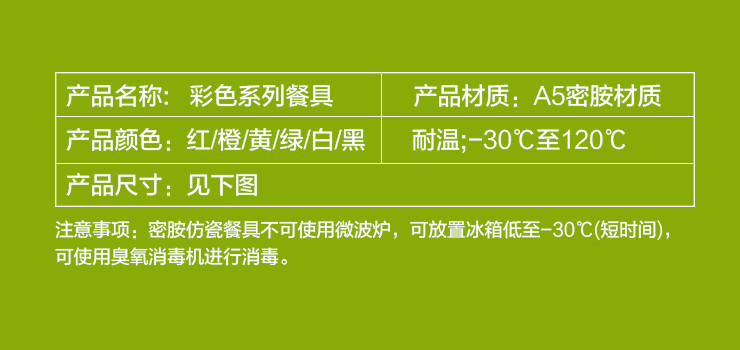 A5密胺仿瓷自助餐調料碗彩色斜口碗醬料碗加厚火鍋店蔬菜桶餐具