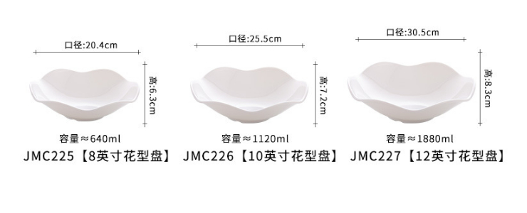 A5密胺仿瓷白色大湯碗商用塑料麻辣燙碗雲吞餛飩麵碗 (多款多尺寸)