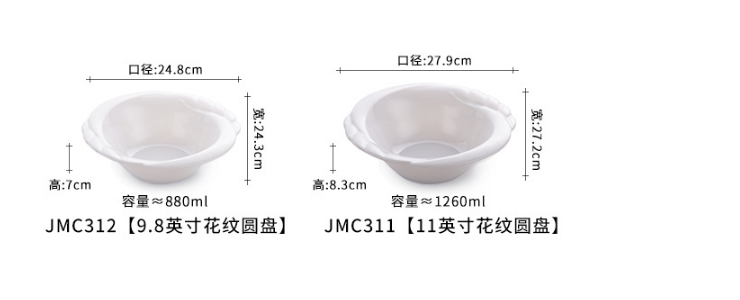 A5密胺仿瓷白色大湯碗商用塑料麻辣燙碗雲吞餛飩麵碗 (多款多尺寸)