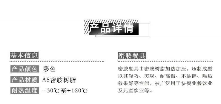 A5密胺仿瓷餐具彩色圓碟盤蛋糕碟碟頭飯碟自助餐碟