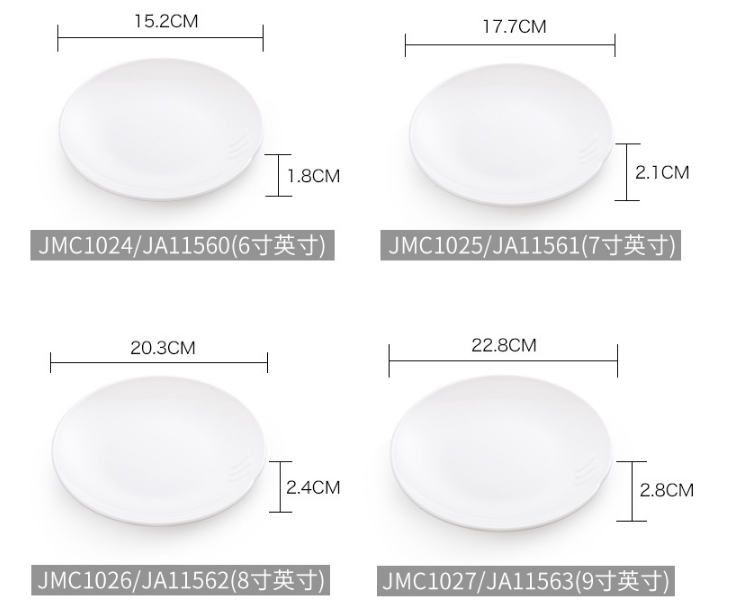 A8白色圓盤創意淺式盤快餐盤酒店飯店商用菜盤平盤點心盤