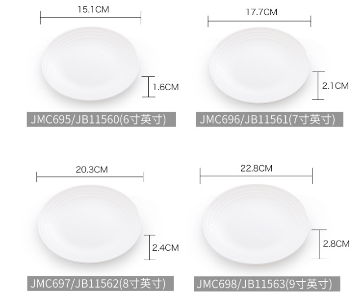 A8白色圓盤創意淺式盤快餐盤酒店飯店商用菜盤平盤點心盤