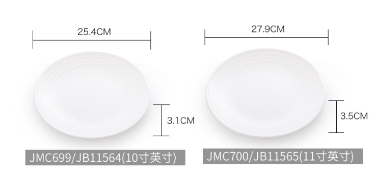 A8白色圓盤創意淺式盤快餐盤酒店飯店商用菜盤平盤點心盤