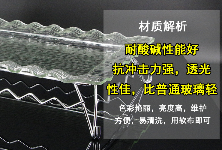 亞克力水果花邊盤 壽司蛋糕點盤自助餐點心拼盤日韓料理魚生海鮮盤