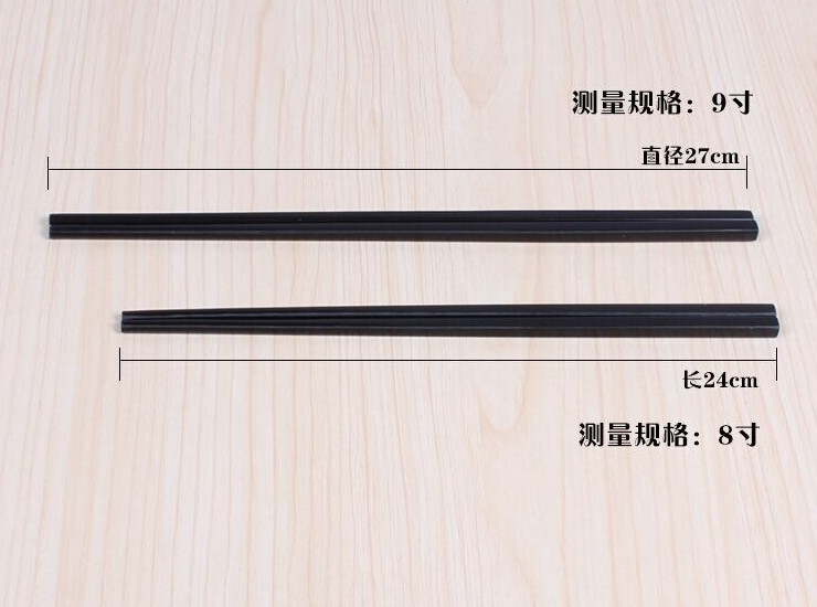 (包/10雙) 密胺筷仿瓷筷子塑料筷子高檔酒店飯店餐具 彩色中華筷8寸