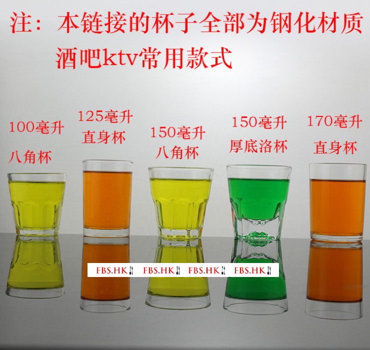 酒吧啤酒杯架套裝 亞克力酒杯架子 洛杯杯架6孔12孔含杯