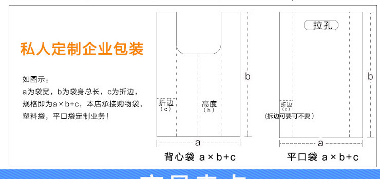 (箱/10包) 加厚笑臉食品袋 塑料包裝袋超市透明方便馬夾袋 (包運送上門)