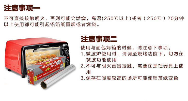 (箱/100盒) 30cm*5米烤肉紙鋁箔紙燒烤錫紙烘焙烤箱烹飪 30cm*5米 (包運送上門)