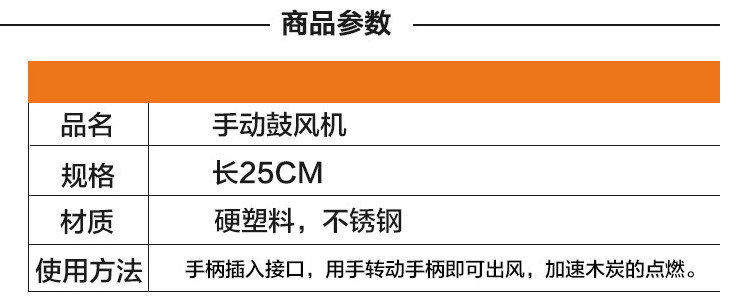 (箱/100個) 戶外燒烤工具批發 新料聲音輕家用燒烤手動手搖式鼓風機 (包運送上門)