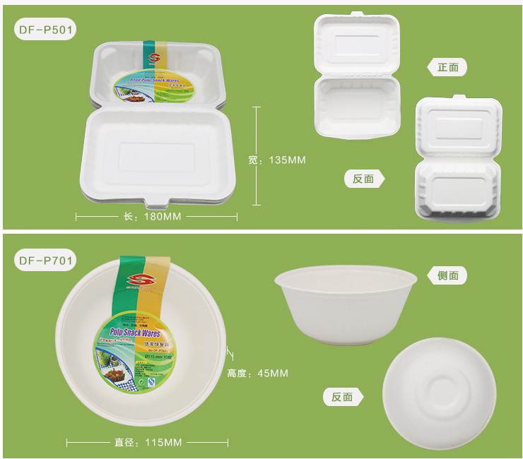 (箱/100包) 紙碗紙碟 高溫消毒一次性紙漿快餐具 規格齊全 紙盤環保 (包運送上門)